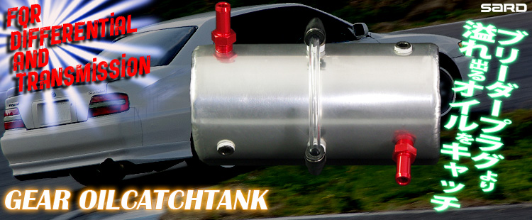 GEAR OIL CATCHTANK